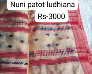 NUNI PATOT LUDHIANA MEKHELA SADOR