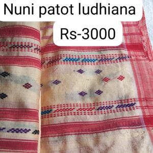 NUNI PATOT LUDHIANA MEKHELA SADOR