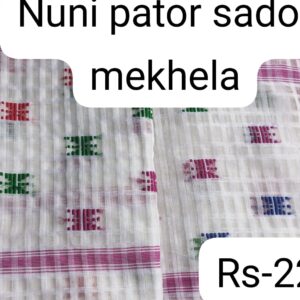 NUNI PATOR SADOR MEKHELA