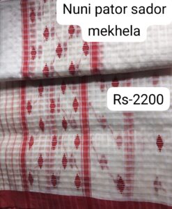 Nuni Pator Sador Mekhela