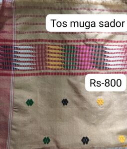 Toss Muga Sador