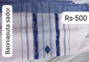 Baoniya sutar sador