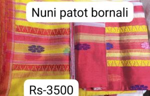 NUNI PATOT BORANALI PATOR SADOR MEKHELA