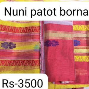 NUNI PATOT BORANALI PATOR SADOR MEKHELA