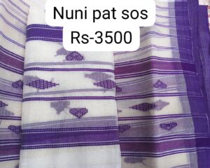 NUNI PAT SOS SADOR MEKHELA