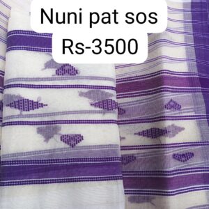 NUNI PAT SOS SADOR MEKHELA