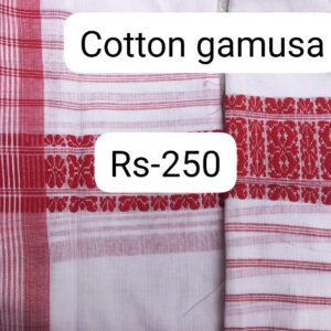 Cotton Gamusa